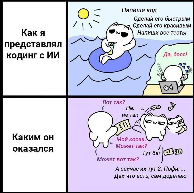 Можно ли сделать мобильный интерфейс без человека.  Эксперимент с ИИ - 5